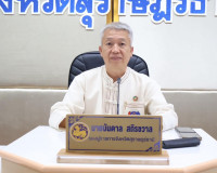 รองผู้ว่าราชการจังหวัดสุราษฎร์ธานี เป็นประธานในการประชุม คณะ ... พารามิเตอร์รูปภาพ 1