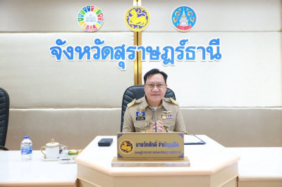 รองผู้ว่าราชการจังหวัดฯ เป็นประธานเปิดกิจกรรม Roadshow เพื่อ ... พารามิเตอร์รูปภาพ 1