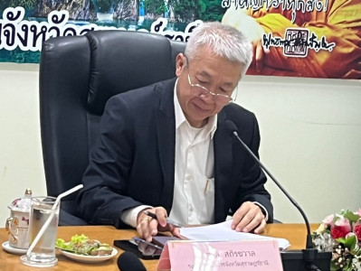 รองผู้ว่าราชการจังหวัดสุราษฎร์ธานี เป็นประธานประชุมคณะอนุกรร ... พารามิเตอร์รูปภาพ 1