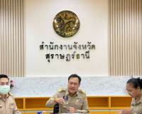 รองผู้ว่าราชการจังหวัดฯ เป็นประธานการประชุมเพื่อแก้ไขปัญหาคว ... พารามิเตอร์รูปภาพ 1