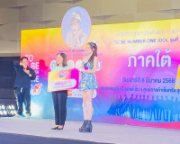 รองผู้ว่าราชการจังหวัดสุราษฎร์ธานี กล่าวต้อนรับที่ปรึกษาโครง ... พารามิเตอร์รูปภาพ 13