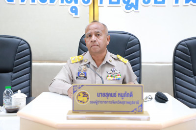 จังหวัดสุราษฎร์ธานี ร่วมประชุมผู้บริหารองค์กรปกครองส่วนท้องถ ... พารามิเตอร์รูปภาพ 1