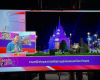 รองผู้ว่าราชการจังหวัดฯ ให้สัมภาษณ์สดเพื่อประชาสัมพันธ์กิจกร ... พารามิเตอร์รูปภาพ 3
