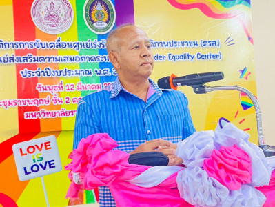 รองผู้ว่าราชการจังหวัดสุราษฎร์ธานี เป็นประธานในพิธีและเปิดศู ... พารามิเตอร์รูปภาพ 1