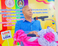 รองผู้ว่าราชการจังหวัดสุราษฎร์ธานี เป็นประธานในพิธีและเปิดศู ... พารามิเตอร์รูปภาพ 1