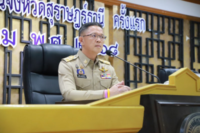 ผู้ว่าฯสุราษฎร์ธานีเปิดประชุมสภาองค์การบริหารส่วนจังหวัดสุรา ... พารามิเตอร์รูปภาพ 1