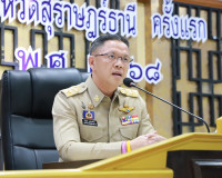 ผู้ว่าฯสุราษฎร์ธานีเปิดประชุมสภาองค์การบริหารส่วนจังหวัดสุรา ... พารามิเตอร์รูปภาพ 8