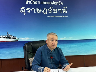 รองผู้ว่าราชการจังหวัดสุราษฎร์ธานี เป็นประธานการประชุมคณะกรร ... พารามิเตอร์รูปภาพ 1
