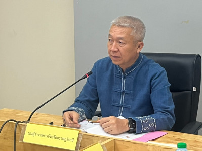 รองผู้ว่าราชการจังหวัดสุราษฎร์ธานี เป็นประธานการประชุมคณะกรร ... พารามิเตอร์รูปภาพ 1