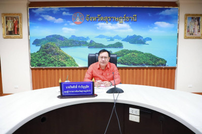 รองผู้ว่าราชการจังหวัดฯ เข้าร่วมการประชุม (VCS) ติดตามเร่งรั ... พารามิเตอร์รูปภาพ 1