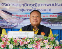 รองผู้ว่าราชการจังหวัดฯ ให้การต้อนรับคณะสมาชิกวุฒิสภาในโครงก ... พารามิเตอร์รูปภาพ 3