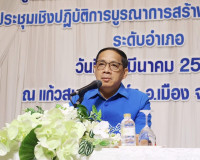 รองผู้ว่าราชการจังหวัดสุราษฎร์ธานี เป็นประธานใน พิธีเปิดการป ... พารามิเตอร์รูปภาพ 1