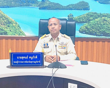 รองผู้ว่าราชการจังหวัดสุราษฎร์ธานี เป็นประธานการประชุมคณะกรร ... พารามิเตอร์รูปภาพ 1