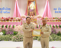 รองผู้ว่าราชการจังหวัดสุราษฎร์ธานี เป็นประธานในพิธีถวายราชสั ... พารามิเตอร์รูปภาพ 12