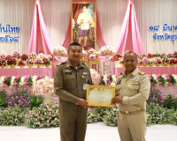 รองผู้ว่าราชการจังหวัดสุราษฎร์ธานี เป็นประธานในพิธีถวายราชสั ... พารามิเตอร์รูปภาพ 14