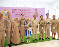 รองผู้ว่าราชการจังหวัดสุราษฎร์ธานี เป็นประธานในพิธีถวายราชสั ... พารามิเตอร์รูปภาพ 18