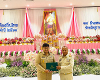 รองผู้ว่าราชการจังหวัดสุราษฎร์ธานี เป็นประธานในพิธีถวายราชสั ... พารามิเตอร์รูปภาพ 30