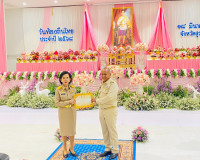 รองผู้ว่าราชการจังหวัดสุราษฎร์ธานี เป็นประธานในพิธีถวายราชสั ... พารามิเตอร์รูปภาพ 31