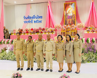 รองผู้ว่าราชการจังหวัดสุราษฎร์ธานี เป็นประธานในพิธีถวายราชสั ... พารามิเตอร์รูปภาพ 33