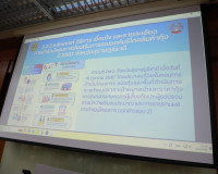 รองผู้ว่าราชการจังหวัดสุราษฎร์ธานี เป็นประธานในการประชุมคณะก ... พารามิเตอร์รูปภาพ 11