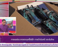 รองผู้ว่าราชการจังหวัดสุราษฎร์ธานี ออกรายการ &quot;ผู้ว่าฯคุยกับป ... พารามิเตอร์รูปภาพ 5