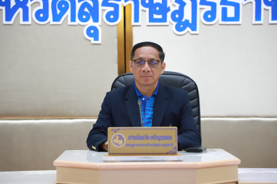จังหวัดสุราษฎร์ธานี ประชุมการเตรียมการป้องกันและแก้ไขปัญหาภั ... พารามิเตอร์รูปภาพ 1