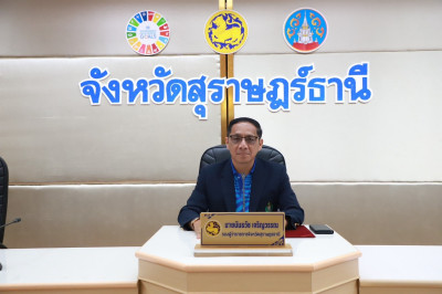 จังหวัดสุราษฎร์ธานี ร่วมส่งนักกีฬาและเจ้าหน้าที่ เดินทางเข้า ... พารามิเตอร์รูปภาพ 1