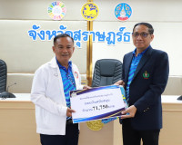 จังหวัดสุราษฎร์ธานี ร่วมส่งนักกีฬาและเจ้าหน้าที่ เดินทางเข้า ... พารามิเตอร์รูปภาพ 8