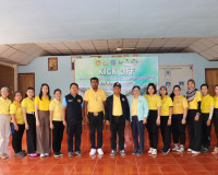 รองผู้ว่าราชการจังหวัดสุราษฎร์ธานี เป็นประธานเปิดกิจกรรม Kic ... พารามิเตอร์รูปภาพ 7