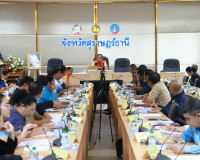 จังหวัดสุราษฎร์ธานี ประชุมคณะกรรมการศูนย์ปฏิบัติการร่วมป้องก ... พารามิเตอร์รูปภาพ 4