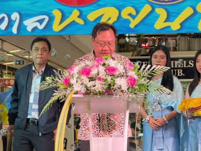 รองผู้ว่าราชการจังหวัดฯ เป็นประธาน เปิดงาน เทศกาลหอยนางรม สิ ... พารามิเตอร์รูปภาพ 1