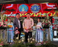 รองผู้ว่าราชการจังหวัดฯ เป็นประธาน เปิดงาน เทศกาลหอยนางรม สิ ... พารามิเตอร์รูปภาพ 9