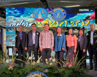 รองผู้ว่าราชการจังหวัดฯ เป็นประธาน เปิดงาน เทศกาลหอยนางรม สิ ... พารามิเตอร์รูปภาพ 10