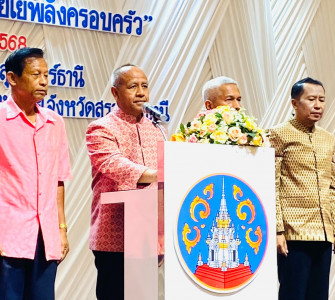 รองผู้ว่าราชการจังหวัดสุราษฎร์ธานี เป็นประธานพิธีเปิดงานวันผ ... พารามิเตอร์รูปภาพ 1