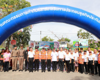 จังหวัดสุราษฎร์ธานี ปล่อยขบวนรณรงค์ “ขับขี่ปลอดภัย เมืองไทยไ ... พารามิเตอร์รูปภาพ 16