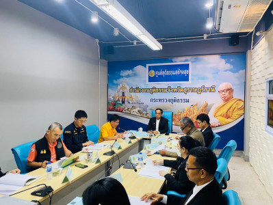 รองผู้ว่าราชการจังหวัดสุราษฎร์ธานี เป็นประธานในการประชุมคณะอ ... พารามิเตอร์รูปภาพ 1