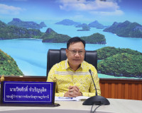 จังหวัดสุราษฎร์ธานี ประชุมขับเคลื่อนโครงการอนุรักษ์พันธุกรรม ... พารามิเตอร์รูปภาพ 27