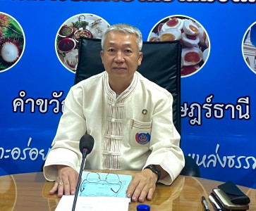 รองผู้ว่าราชการจังหวัดสุราษฎร์ธานี ในฐานะประธานกรรมการผู้ทรง ... พารามิเตอร์รูปภาพ 1