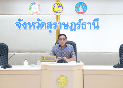 รองผู้ว่าราชการจังหวัดสุราษฎร์ธานี เป็นประธานในการประชุมคณะก ... พารามิเตอร์รูปภาพ 1