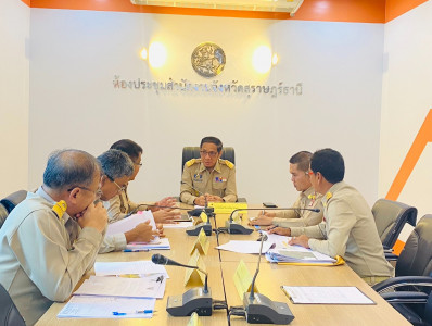 รองผู้ว่าราชการจังหวัดสุราษฎร์ธานี ร่วมประชุมติดตามและขับเคล ... พารามิเตอร์รูปภาพ 1