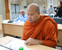 จังหวัดสุราษฎร์ธานี ประชุมคณะอนุกรรมการส่งเสริมคุณธรรมจังหวั ... พารามิเตอร์รูปภาพ 5