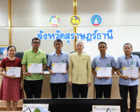 จังหวัดสุราษฎร์ธานี ประชุมคณะอนุกรรมการส่งเสริมคุณธรรมจังหวั ... พารามิเตอร์รูปภาพ 12