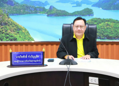 รองผู้ว่าราชการจังหวัดฯ เข้าร่วมการประชุม (VCS) ชี้แจงและติด ... พารามิเตอร์รูปภาพ 1