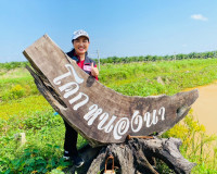 รองผู้ว่าราชการจังหวัดสุราษฎร์ธานี เป็นประธานเปิดกิจกรรม &quot;ผู ... พารามิเตอร์รูปภาพ 16