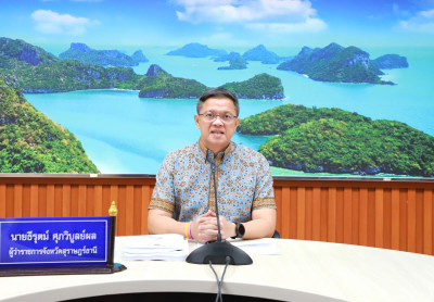 จังหวัดสุราษฎร์ธานี ประชุมคณะกรรมการลุ่มน้ำภาคใต้ฝั่งตะวันออ ... พารามิเตอร์รูปภาพ 1