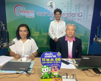 รองผู้ว่าราชการจังหวัดสุราษฎร์ธานี ให้สัมภาษณ์สดรายการ “แหลง ... พารามิเตอร์รูปภาพ 5