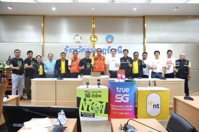 รองผู้ว่าราชการจังหวัดสุราษฎร์ธานี เป็นประธานในการทดสอบระบบแ ... พารามิเตอร์รูปภาพ 1