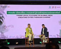ผู้ว่าราชการจังหวัดสุราษฎร์ธานีเปิดงาน Samui MICE Bazaar x M ... พารามิเตอร์รูปภาพ 9