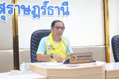 รองผู้ว่าราชการจังหวัดสุราษฎร์ธานี เป็นประธานในการประชุมเตรี ... พารามิเตอร์รูปภาพ 1