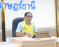 รองผู้ว่าราชการจังหวัดสุราษฎร์ธานี เป็นประธานในการประชุมเตรี ... พารามิเตอร์รูปภาพ 1